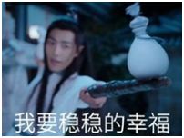 工银安盛鑫如意6号是骗人的吗,工银安盛鑫如意8号怎么样