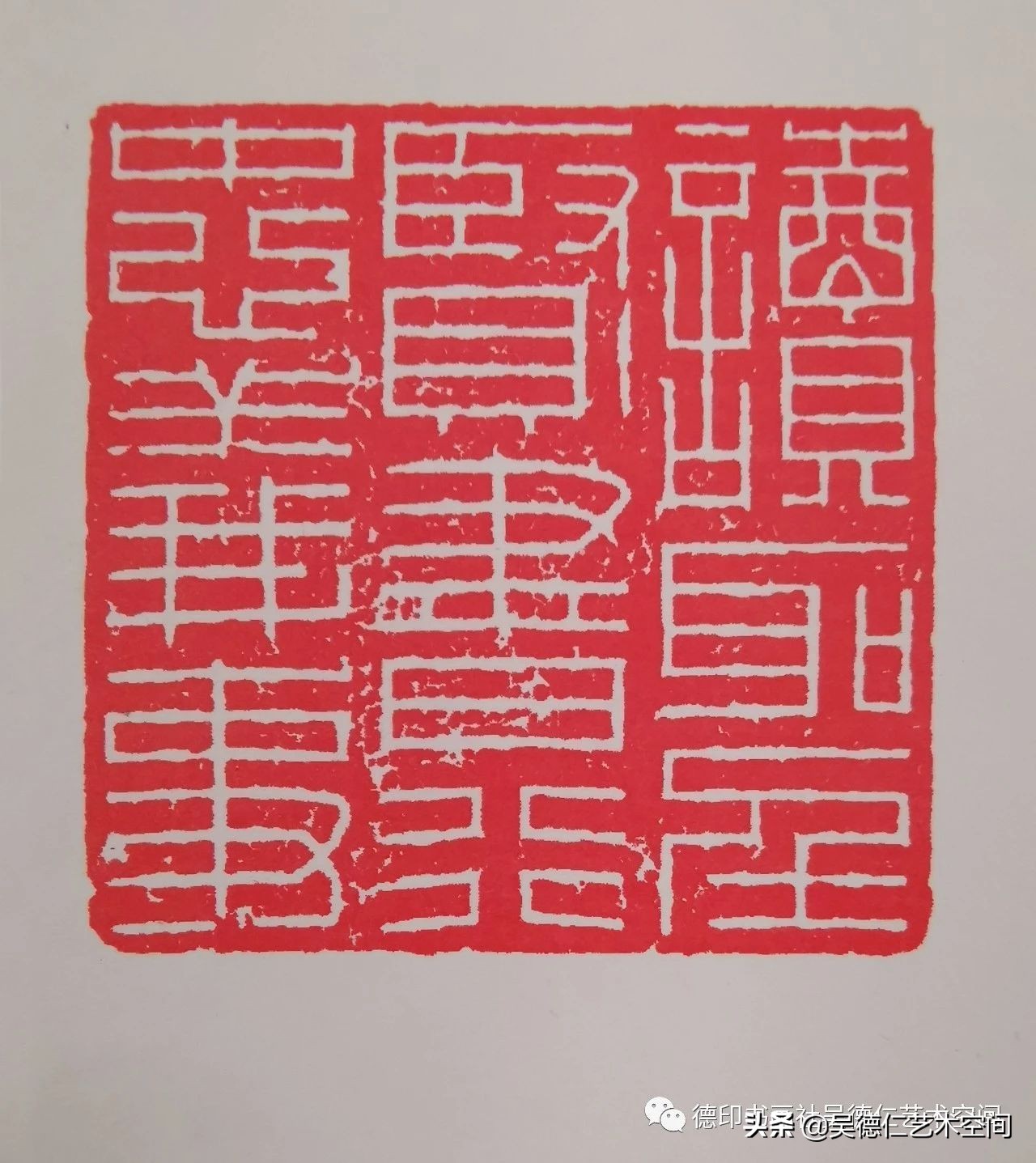 金庸武侠小说印章,金庸小说里的五行宝剑