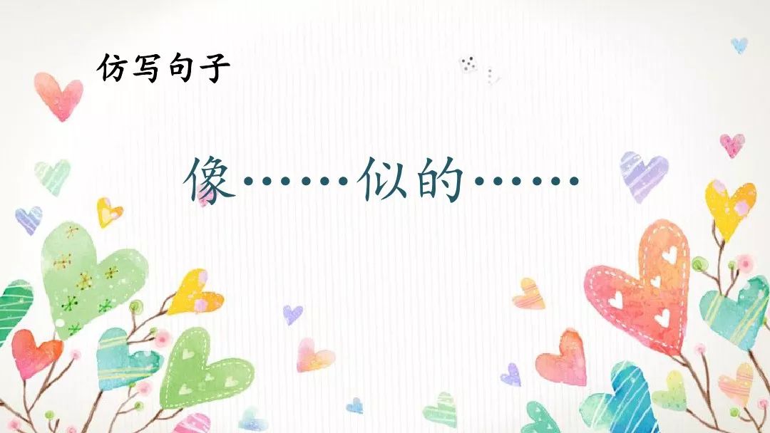 二年级下语文大象的耳朵动画片,部编版二年级下册语文大象的耳朵