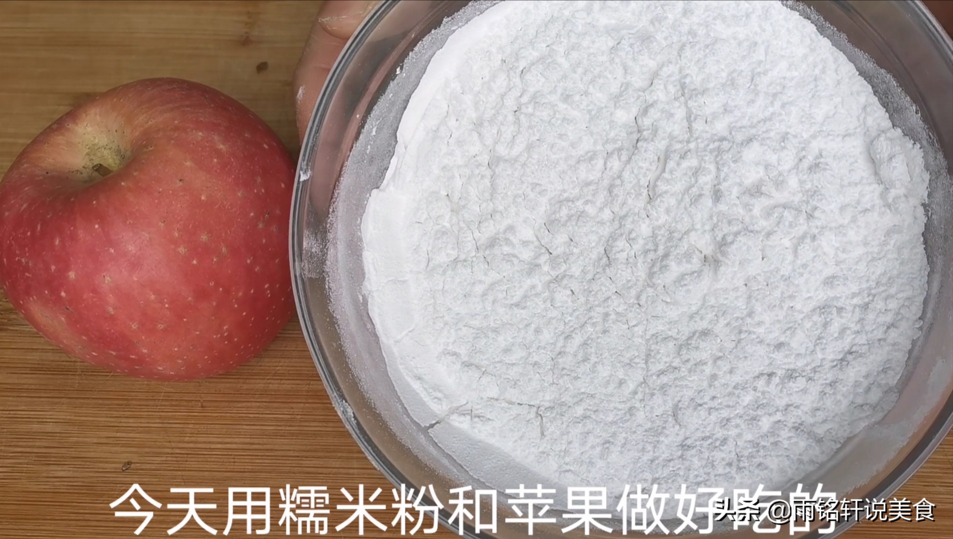 糯米粉做什么简单好吃小孩喜欢吃,用糯米粉做好吃好玩儿的甜品