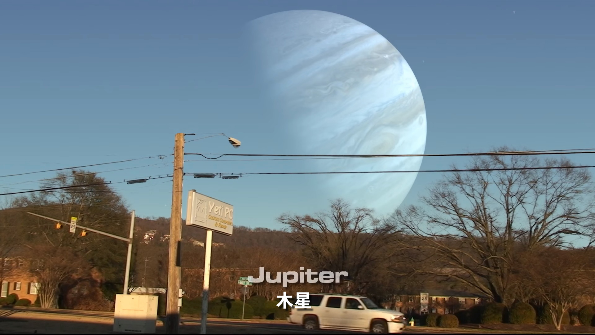 如果八大行星取代了月亮的位置,如果行星取代了月亮