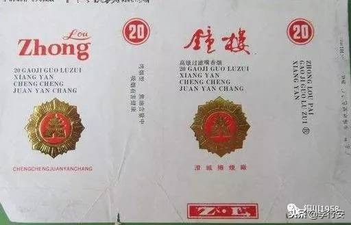 陕西最受欢迎的5款香烟,陕西特产香烟最好的