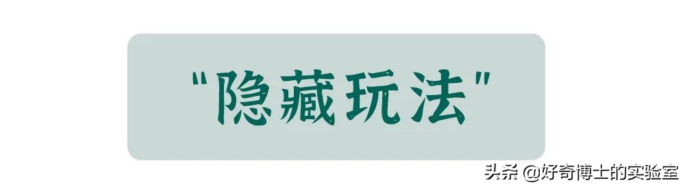 微信奇奇怪怪玩法,微信撩妹技能怎么玩