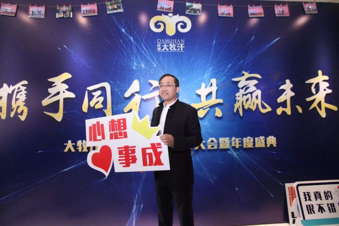 大牧汗清真,大牧汗肉眼牛排