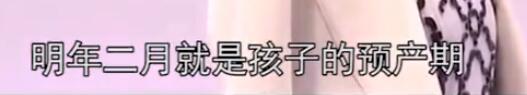 张馨予回应生孩子了吗,张馨予预产期是什么时候