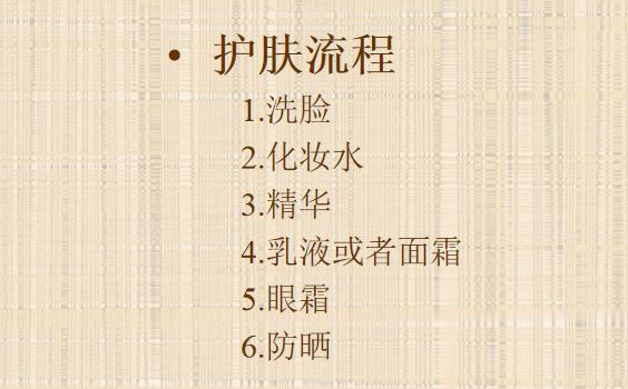 美妆博主妆前护肤,美妆博主都在推荐的护肤品