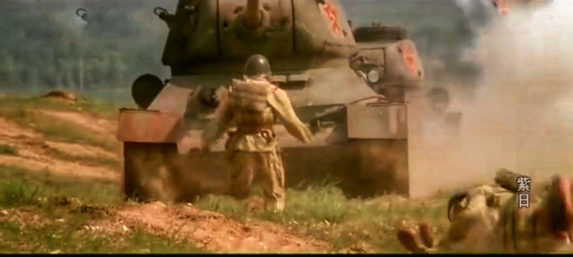 紫日日本兵败片段,紫日算是一部优秀的战争题材片吗