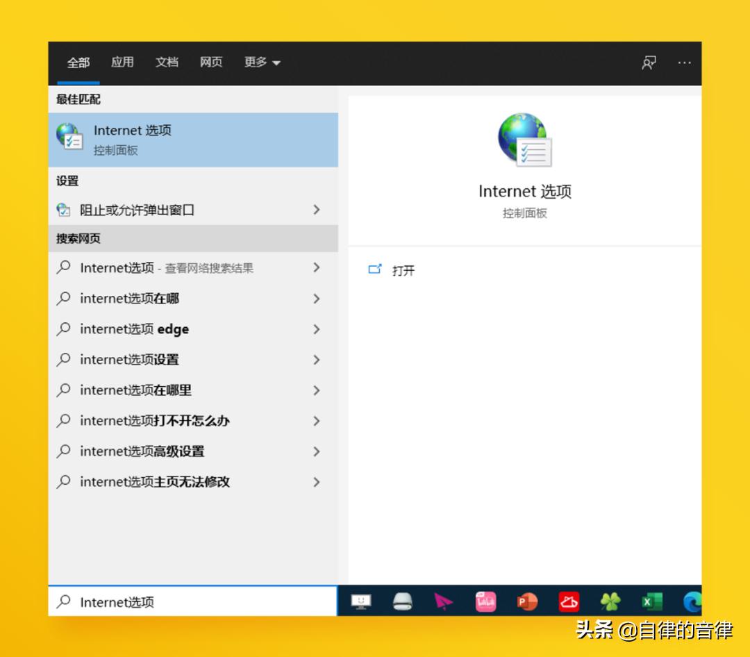 关于PPT中的视频与交互触发效果，这些知识冷门却实用