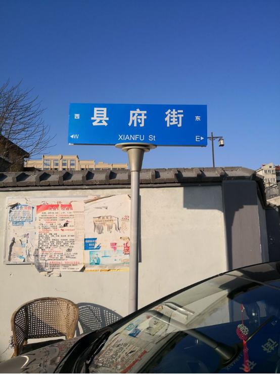 *江老**北人都不知道的有趣地名，你知道吗？