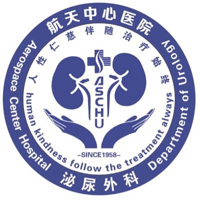 全国第27届泌尿外科学术会议,2024年全国泌尿外科年会