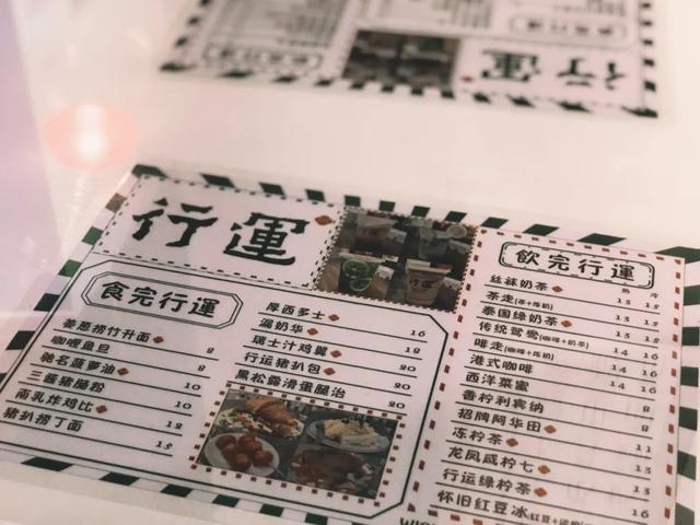 美食新据点|100闷吃垮粤港风情美食gai，速度码住