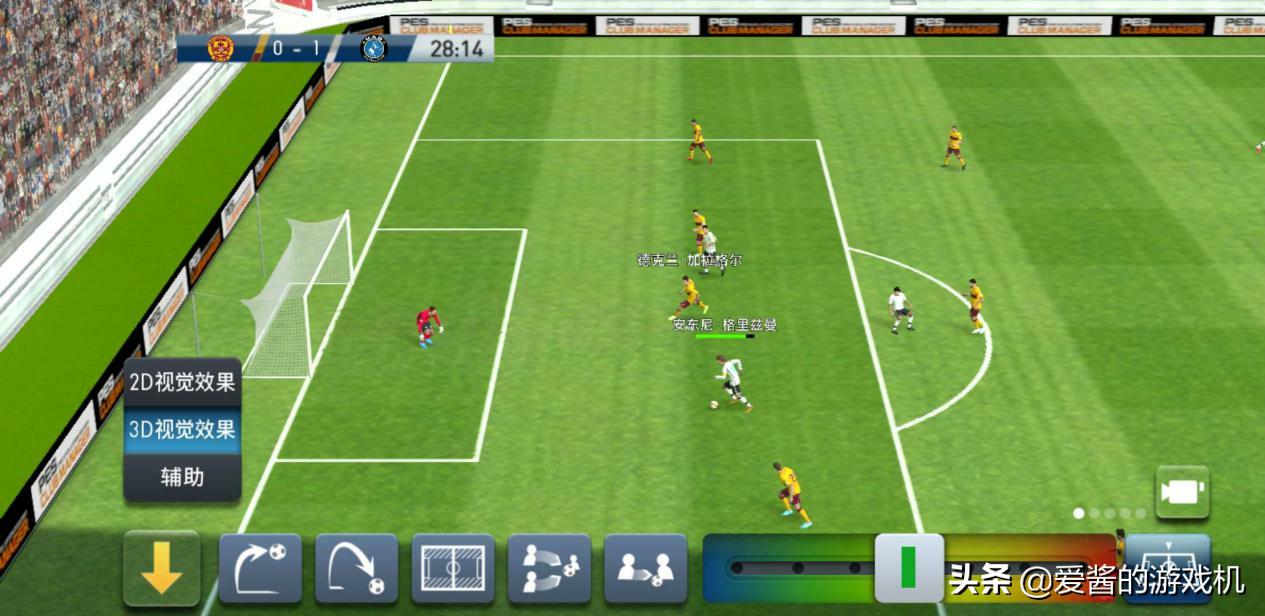 实况足球禁区之狐球员排名,实况球会经理视频