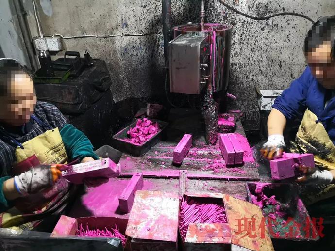 化妆品制假生产过程,假冒伪劣产品生产过程