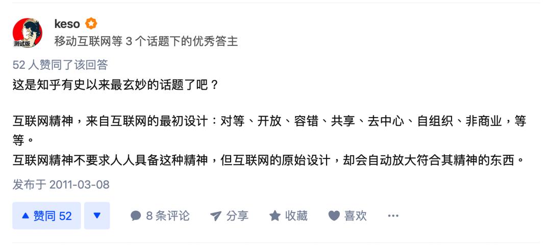 猫扑“死”后，我们正式迎来了“互联网3.0”