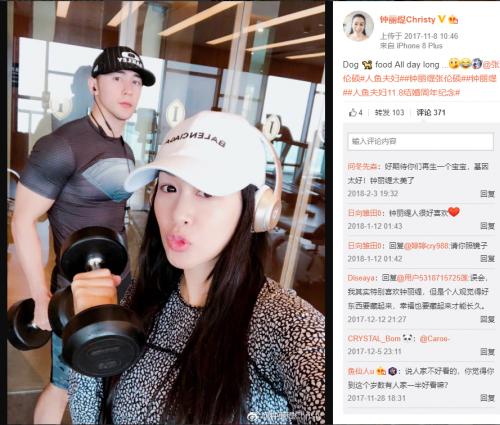 unichi燕窝精华胶囊,钟丽缇的护肤品怎么样