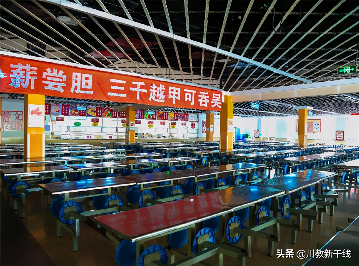 2022绵阳富乐国际学校喜报,绵阳富乐国际学校排名