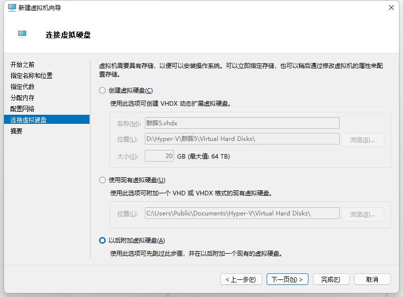 家庭电脑改成私有云,如何把电脑变成私有云