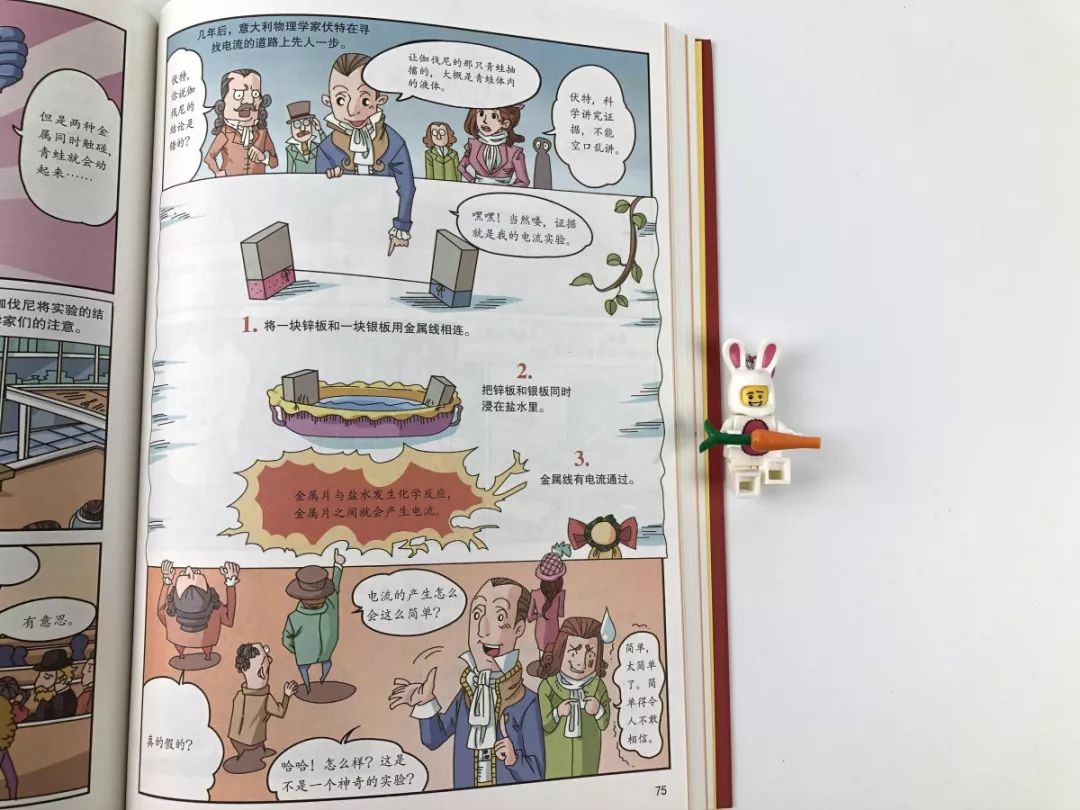 孩子全神贯注看漫画,走进漫画了解漫画对孩子的帮助