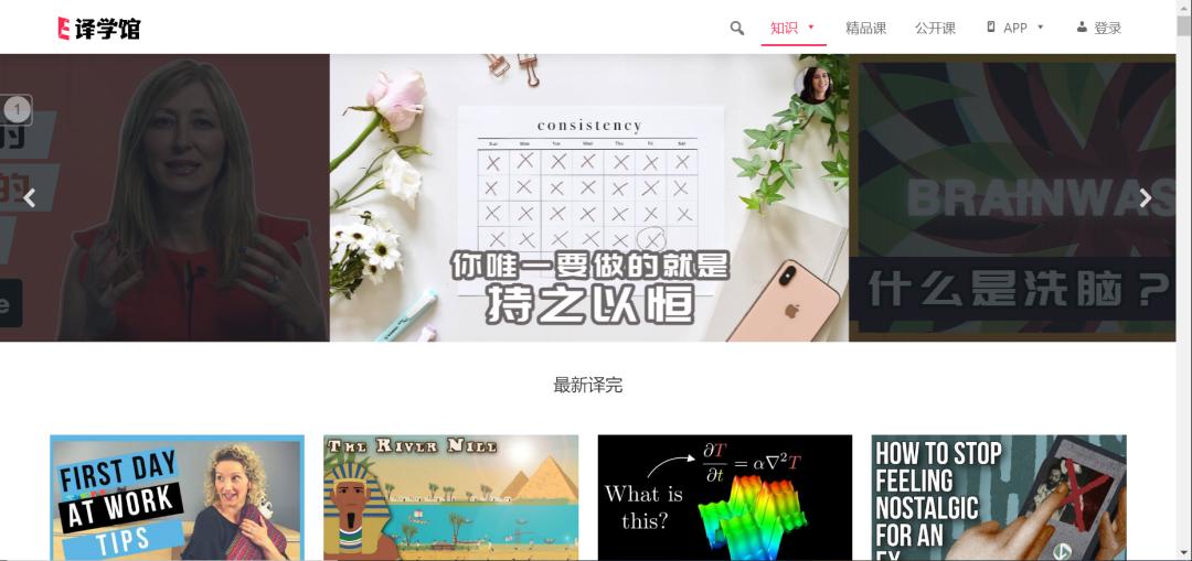 oeasy免费自学网站,中学生自学网站都有哪些