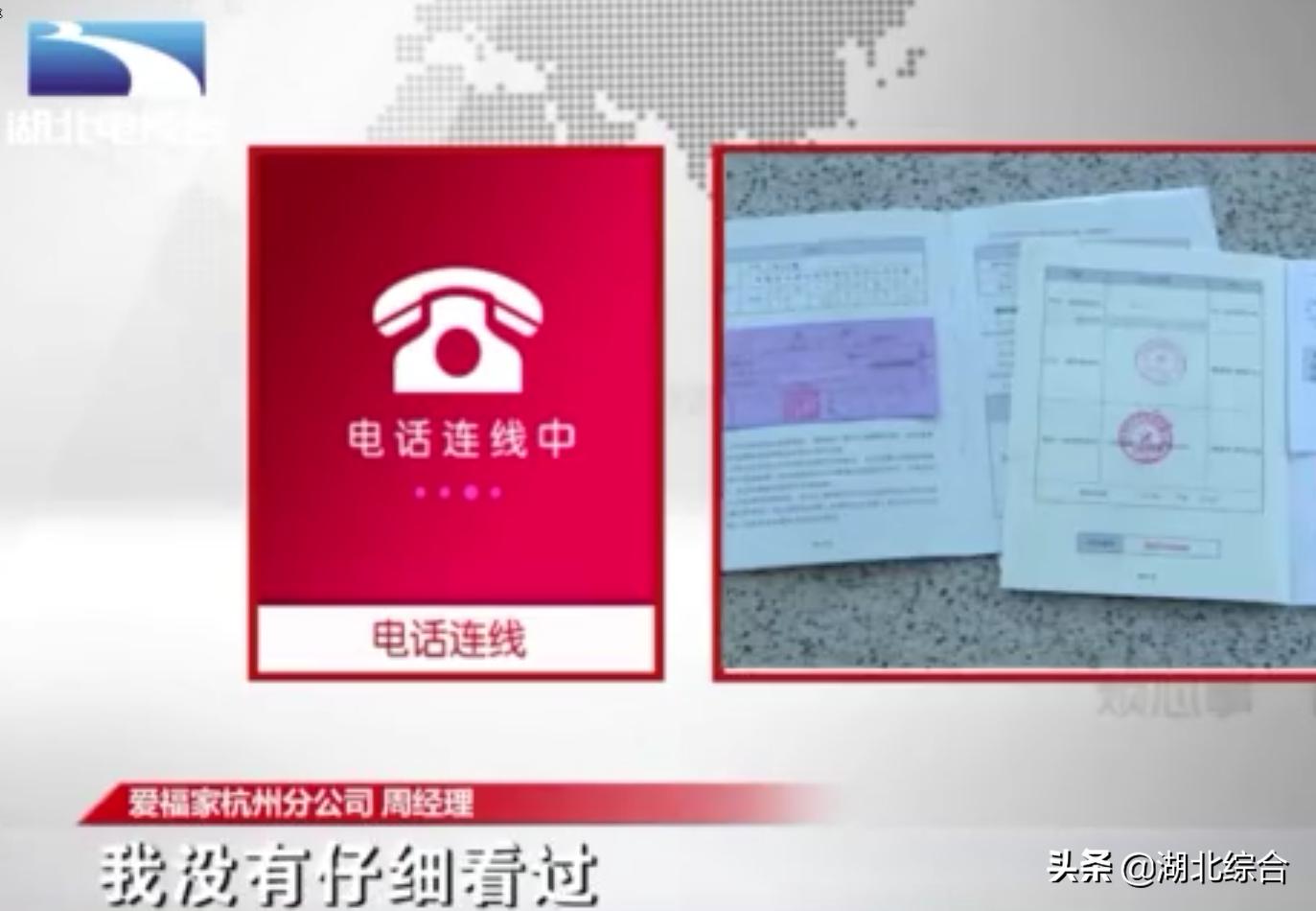 投资被诈骗百万,投资公司被诈骗了1亿老板跑路了