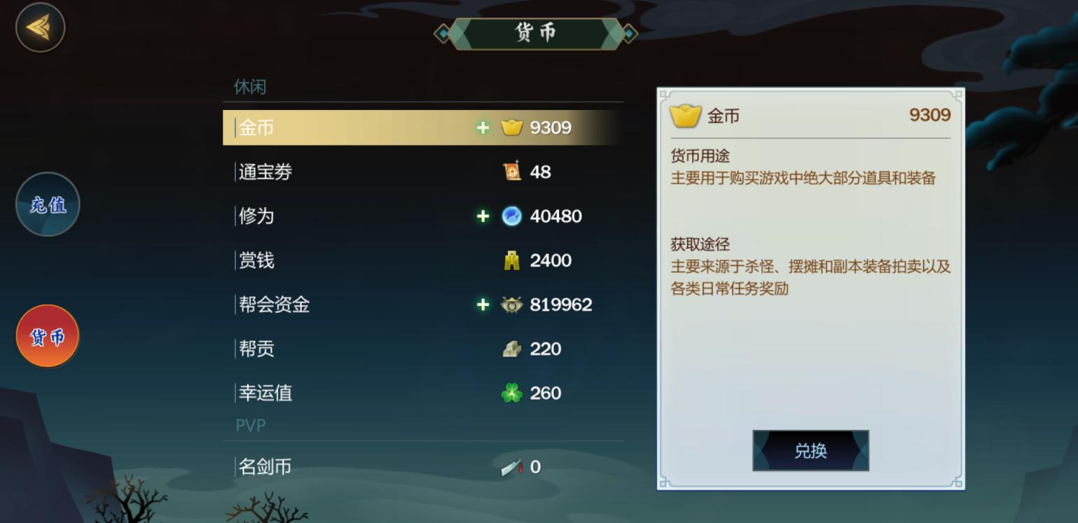 剑网3官网新手攻略,剑网3新手全攻略