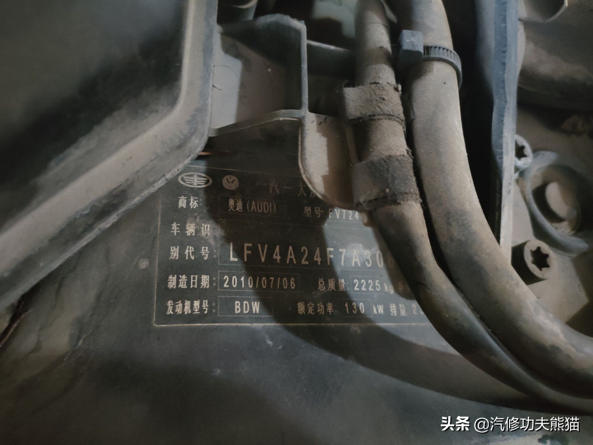 08款奥迪a6l手动挡2.0t烧机油么,09款奥迪a6l2.4烧机油怎么解决