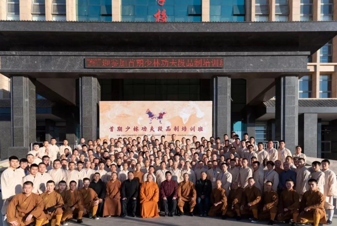 千百年来头一回！少林功夫终于有了评定标准