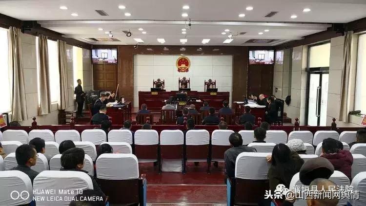 襄垣县人民法院,山西襄垣县法院