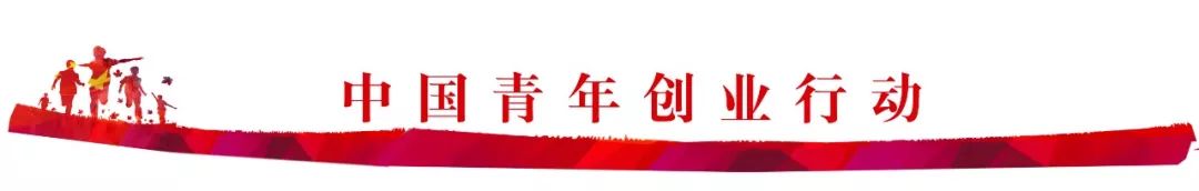 纪念五四运动100周年青春与党同在,人民日报纪念五四运动100周年讲话