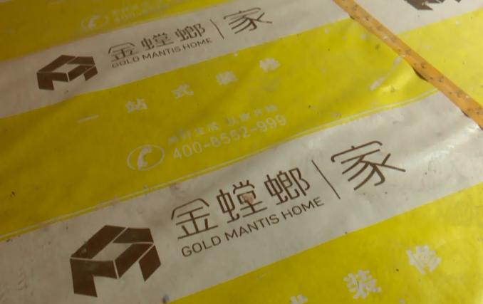 金螳螂装修镇江京口区,金螳螂装修镇江