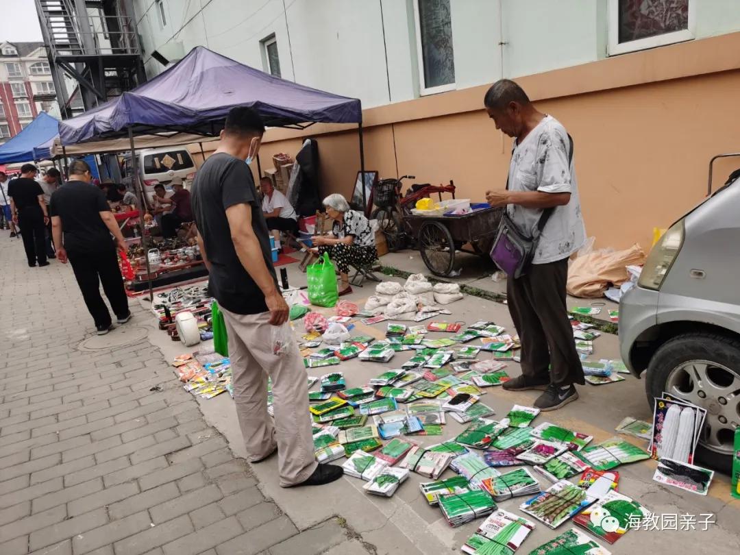 咸水沽大集现在还能赶集吗,咸水沽赶大集在哪里