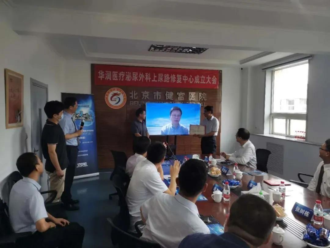 鍖椾含鍖婚櫌娉屽翱澶栫瀹炲姏鎬庢牱,鍖椾含鍋ュ鍖婚櫌鏈夋硨灏垮绉戝悧