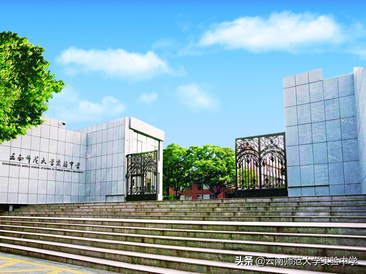云南师大实验小学昆明湖校区,云南师大实验中学昆明湖官网