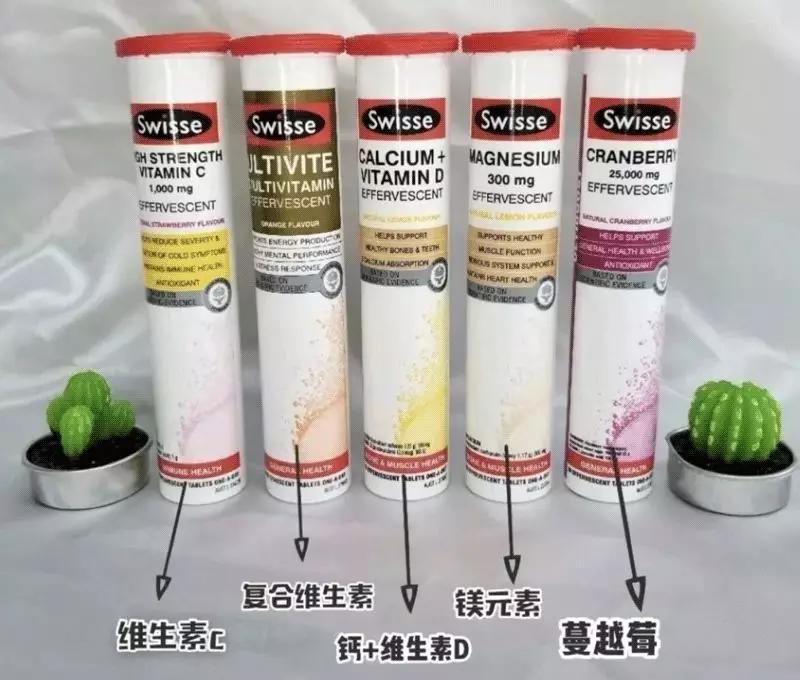 澳洲的维生素c哪个品牌好,澳洲维生素c哪种比较好