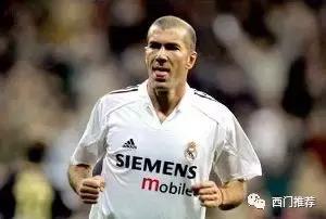 西门资料库：皇马篇