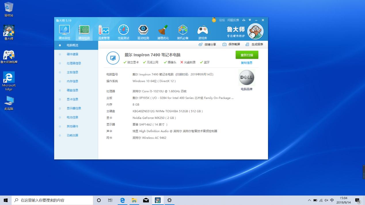 戴尔灵越14plus超能轻薄本怎么样,戴尔灵越14轻薄本i7-1255u2g独显