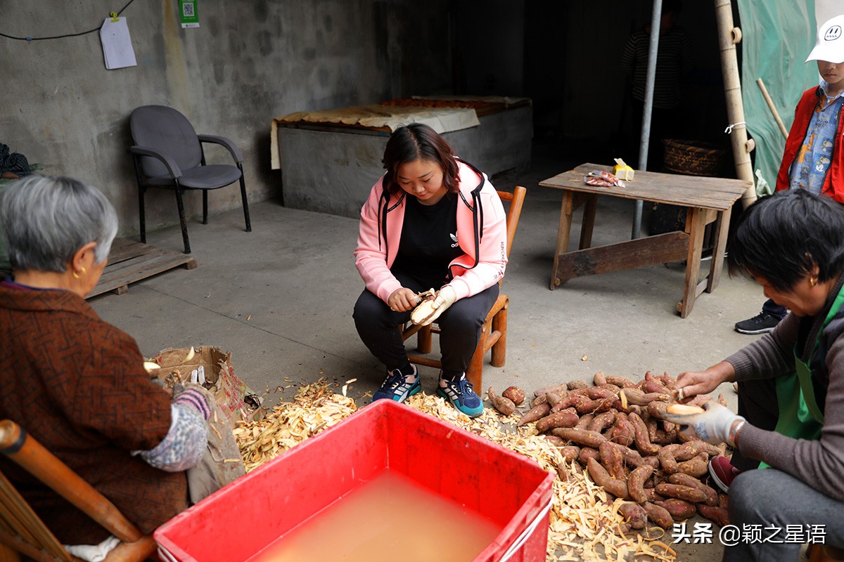 糖烤番薯,火烤番薯干