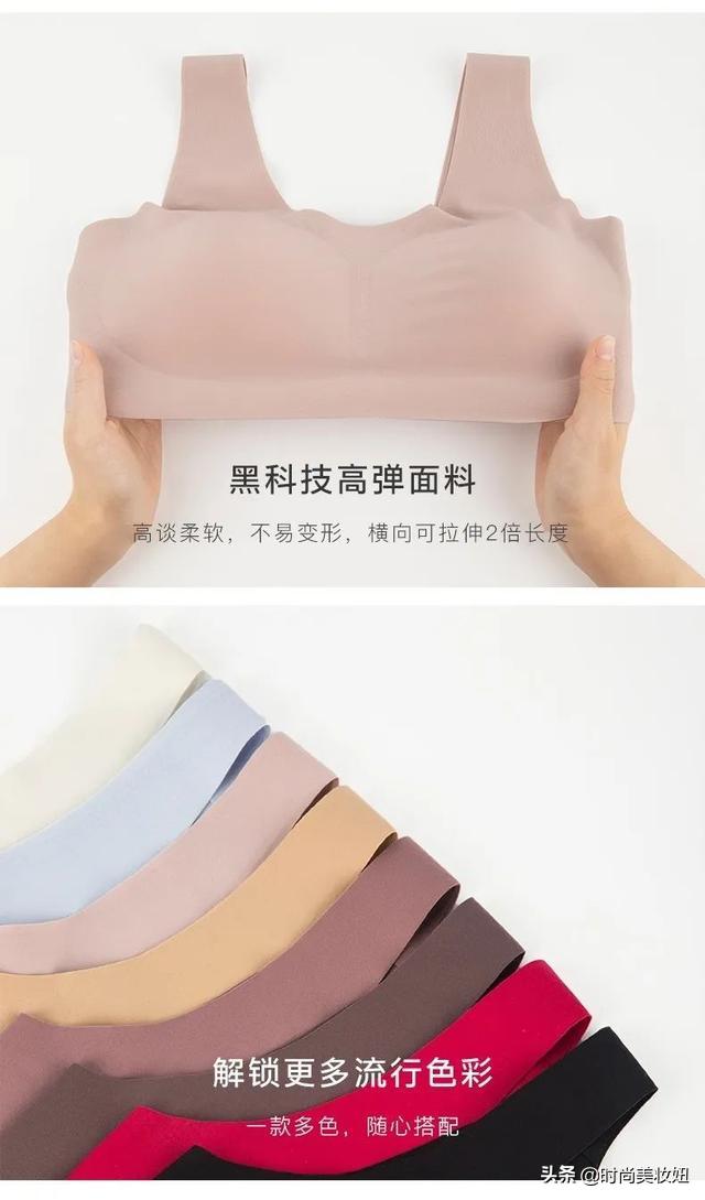 欧阳娜娜内衣品牌urbans直播,欧阳娜娜代言内衣ubras好吗