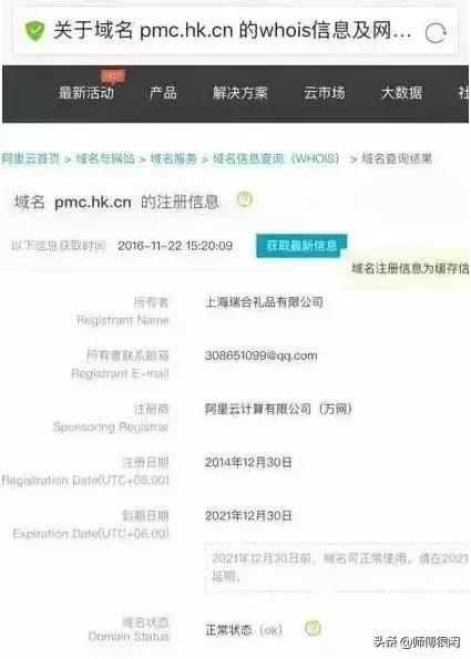 pmg假货,pmg惊现山寨版你见过吗