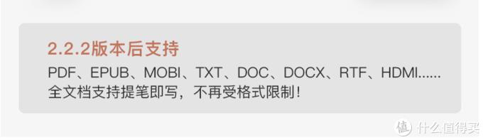 booxnotex2深度评测,booxnote深度评测