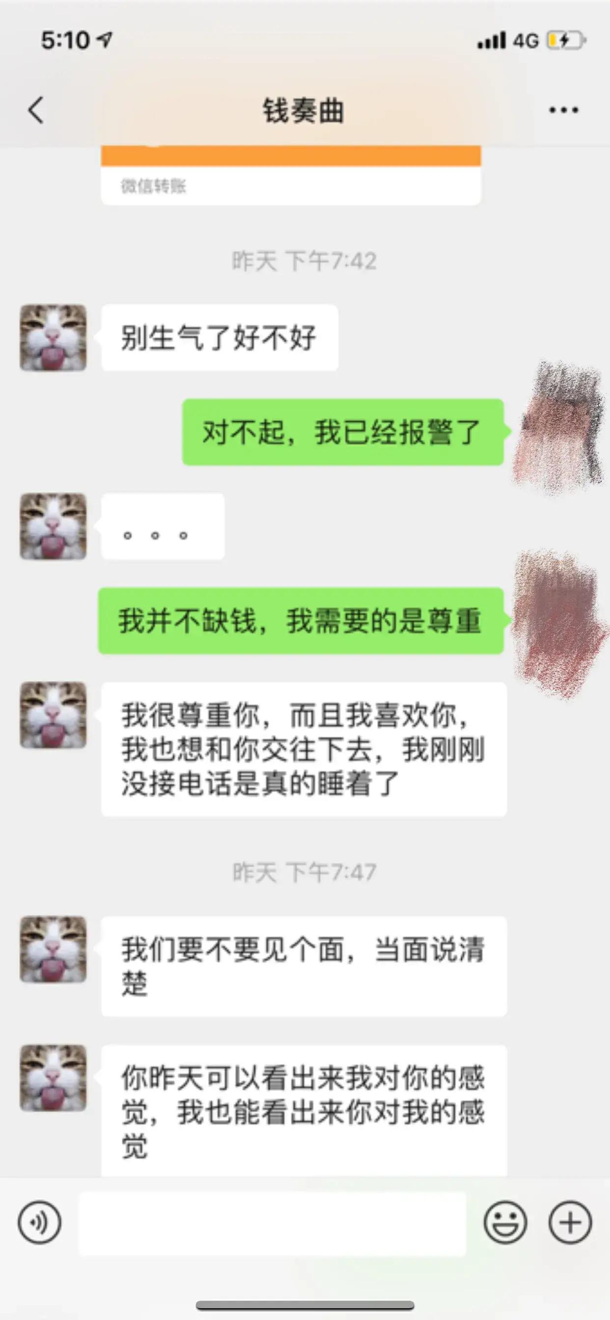钱枫私底下人品,钱枫人品差