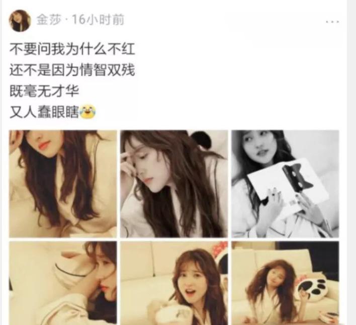 金莎2005年出道照片,金莎比张国荣大几岁