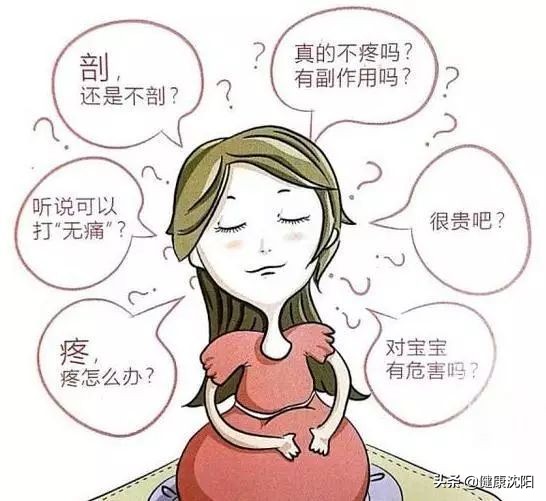 健康科普堂｜【视频】快乐分娩