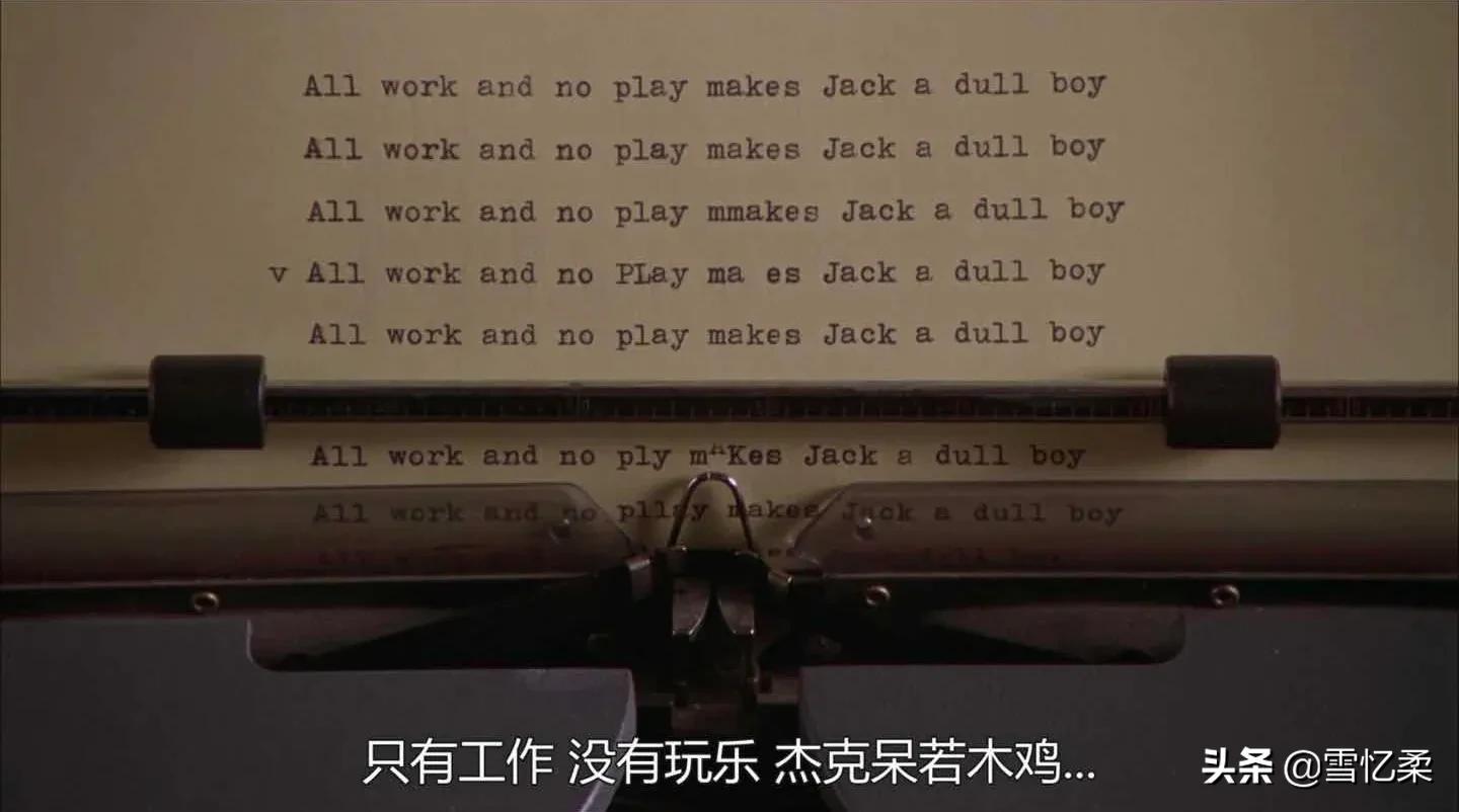 闪灵最恐怖的一段感想,闪灵悬疑部分