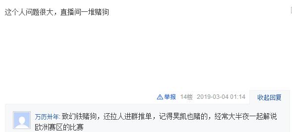 lpl解说致幻为啥不解说了,致幻解说被解雇