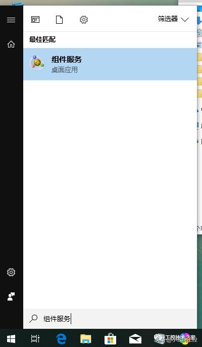 opc需要配置dcom吗,opcdcom配置过程