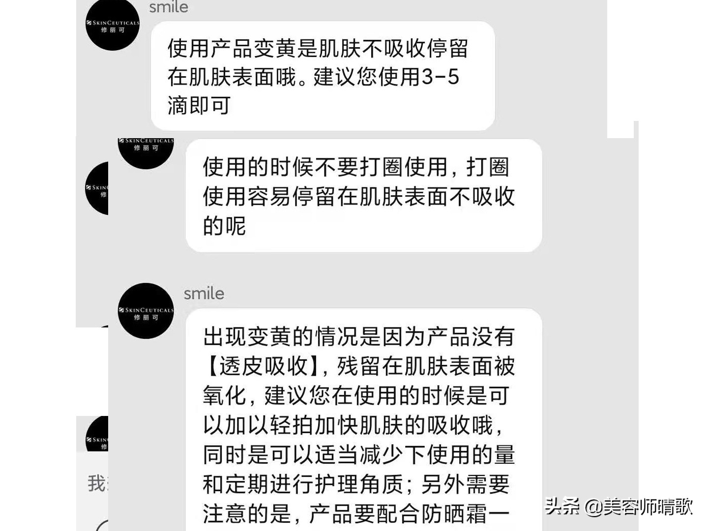 美白淡斑产品拔草,比芭美美白淡斑精华拔草