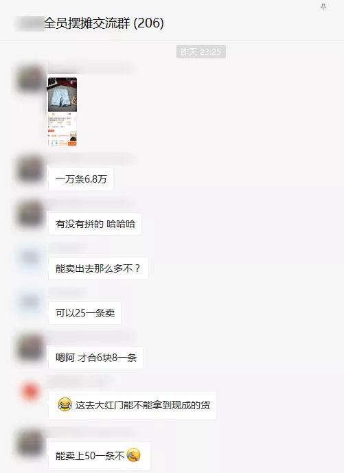 离职摆摊群靠谱吗,辞职摆摊你们怕别人看不起吗