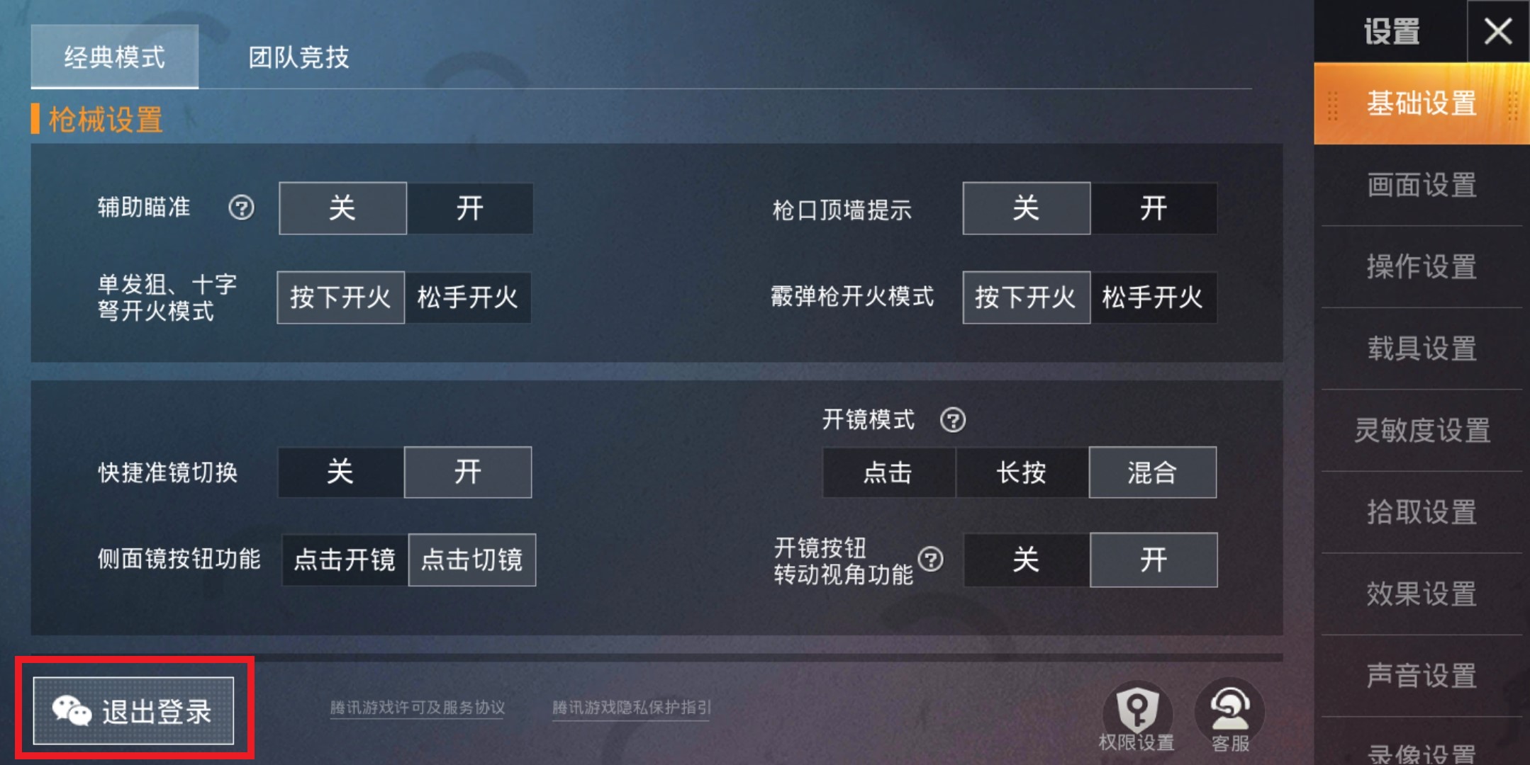 吃鸡抽玛莎拉蒂的地方在哪里,吃鸡新出的车需要多少钱才能抽到