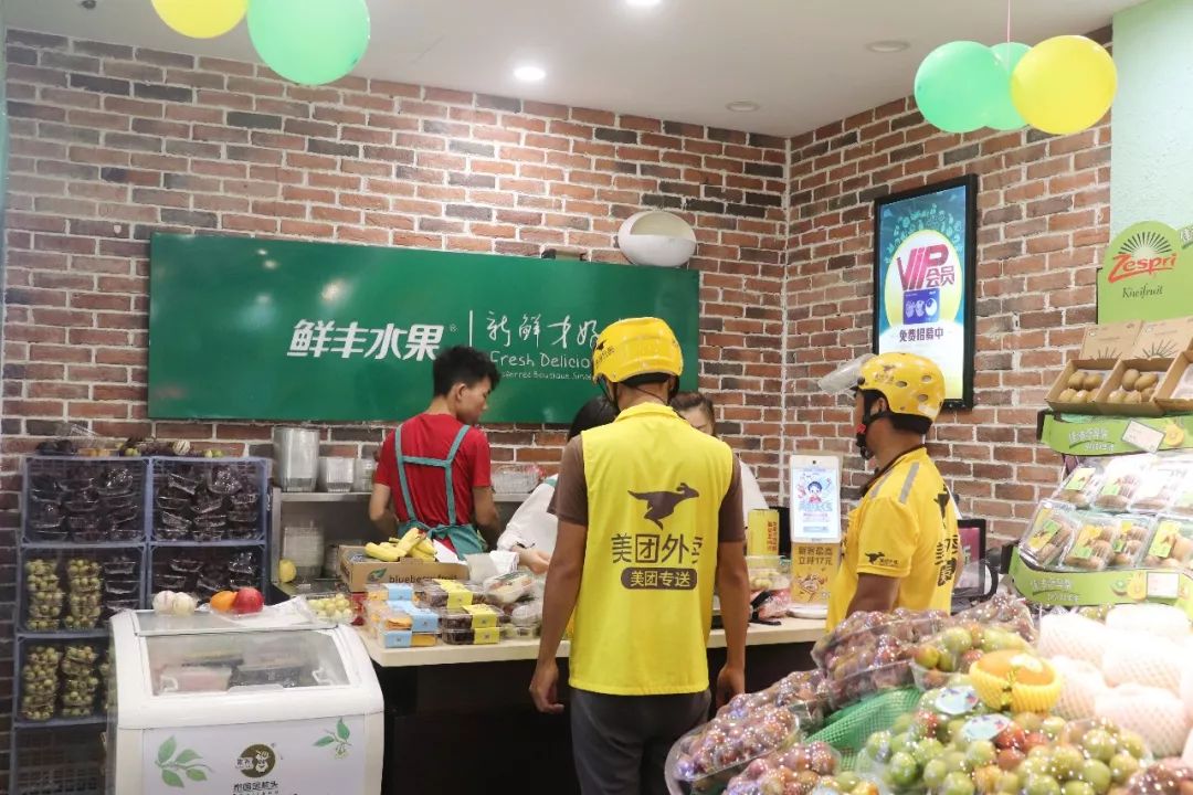 加盟鲜丰水果靠谱吗,我的鲜丰水果加盟经历